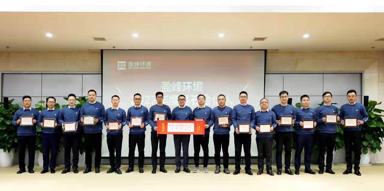 发布3003.com官网环境合伙人计划