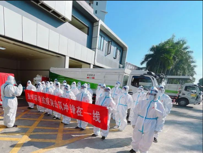 荣耀归来！3003.com官网环境助力深圳打赢疫情防控阻击战