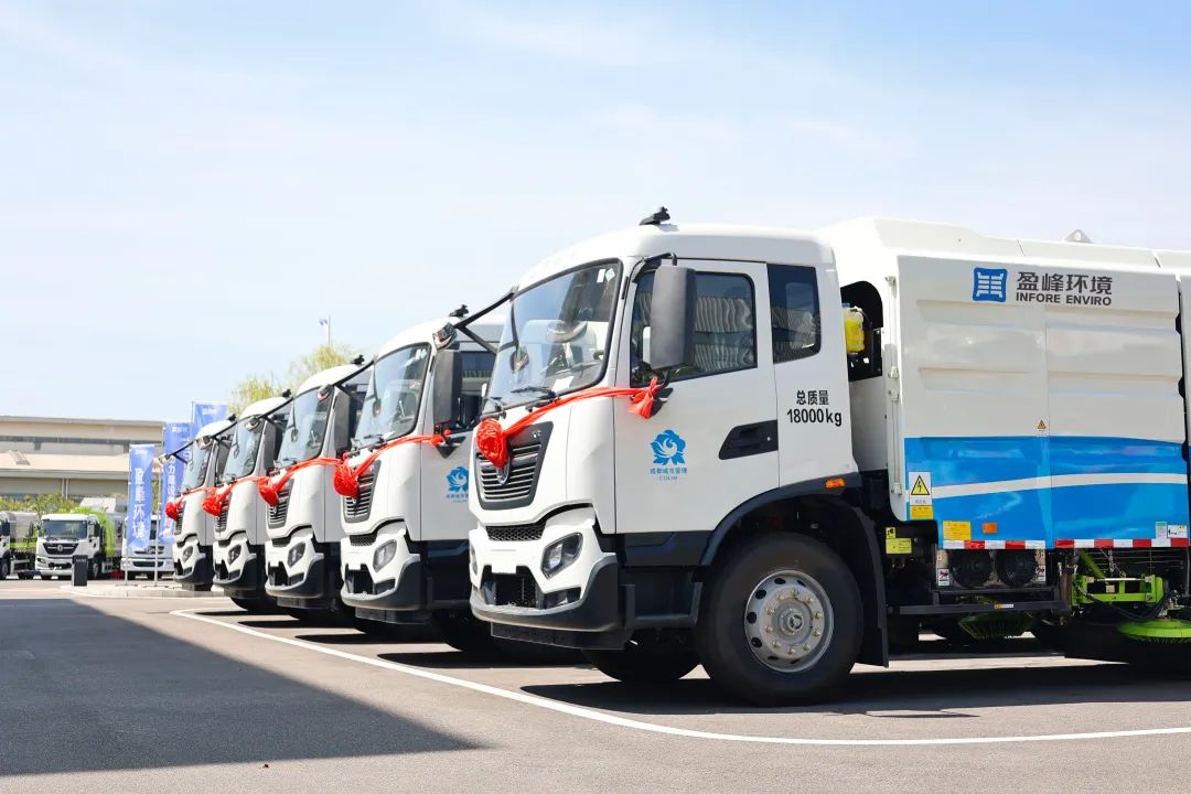 1.02亿！3003.com官网环境百台新能源装备赴川，“盈”领环卫低碳绿色发展！